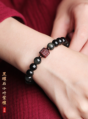 黑曜石小叶紫檀手串男女六字真言佛珠手链礼物串珠饰品