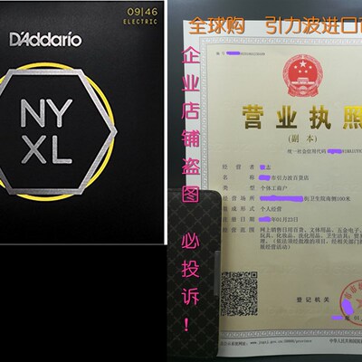 DAddario NYXL0946 Nickel Wound Electric Guitar Strings, Su