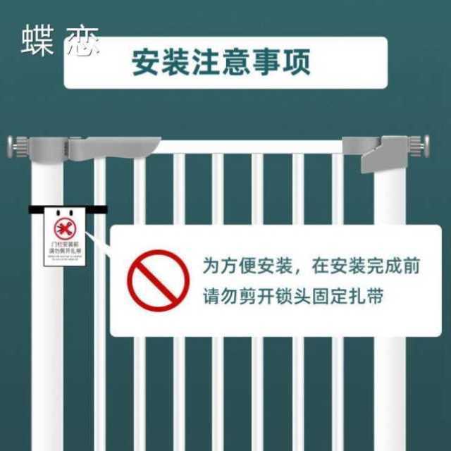 AA儿童防护栏婴儿楼梯口护栏儿童安全门围栏免打孔栅栏防护栏杆宠