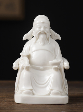 小号陶瓷财神爷佛像摆件家用供奉店铺客厅办公室招财文财神爷摆设