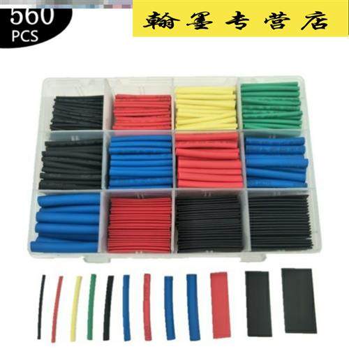 。胶带充电线热熔管热缩管工具透明薄加热阻燃胶布热缩膜塑封数据