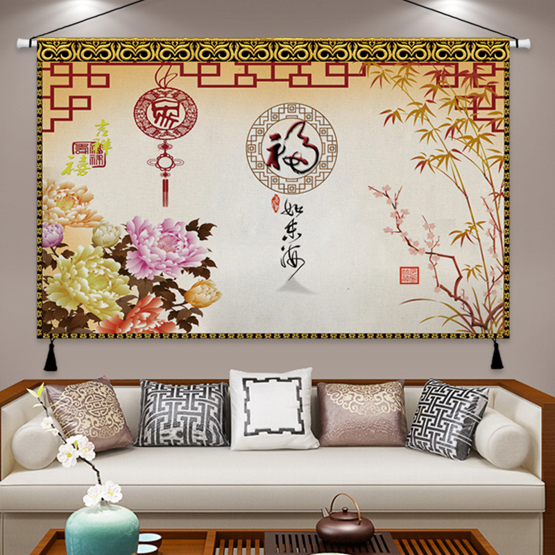 中式挂画布艺牡丹家和万事兴挂毯客厅装饰画横版电视柜墙画布画图片