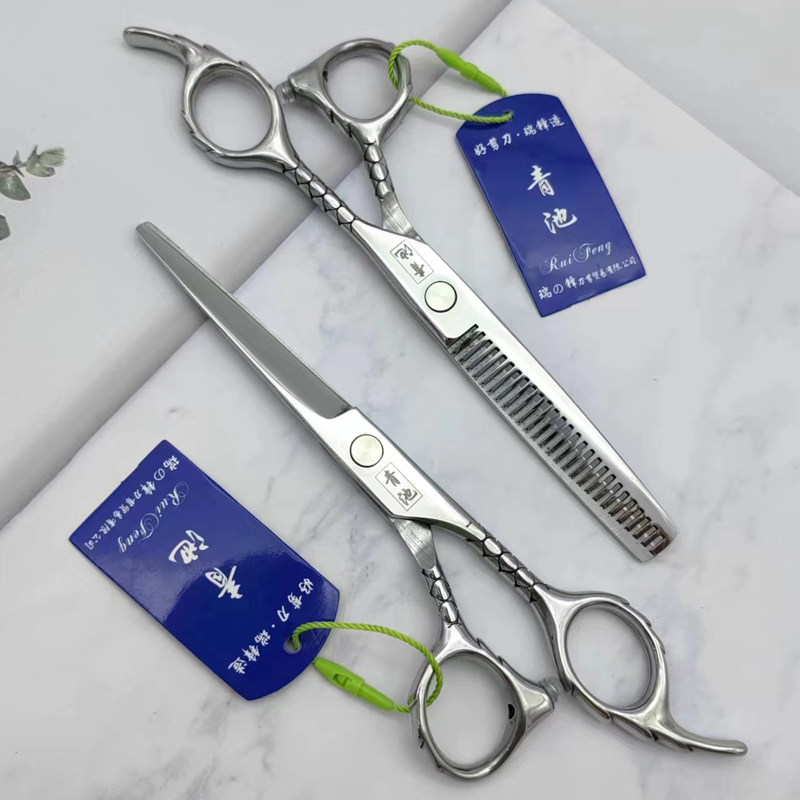 厂销专业美发刀剪平剪牙剪家用学徒发型师剪头发剪刀刘海打薄理发,居家日用,美发刀剪,淘宝优惠券,粉丝福利购,淘宝优惠卷