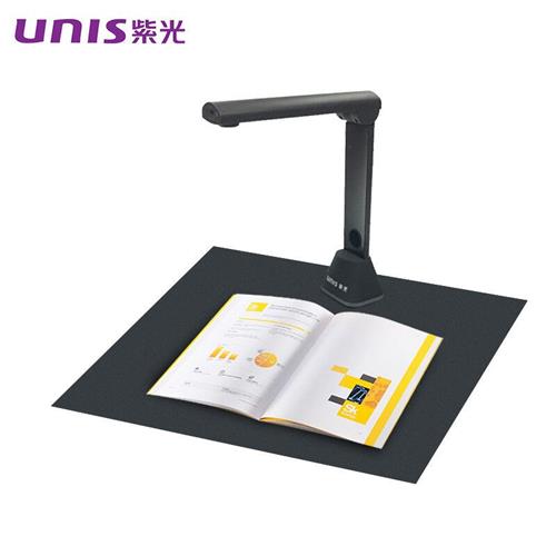 Unispro系列高拍仪自动对焦可折叠1秒成像智能裁切高