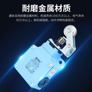 CSA 微动开关电源开关 012 极限开关 自复位 001行程开关 贝尔美