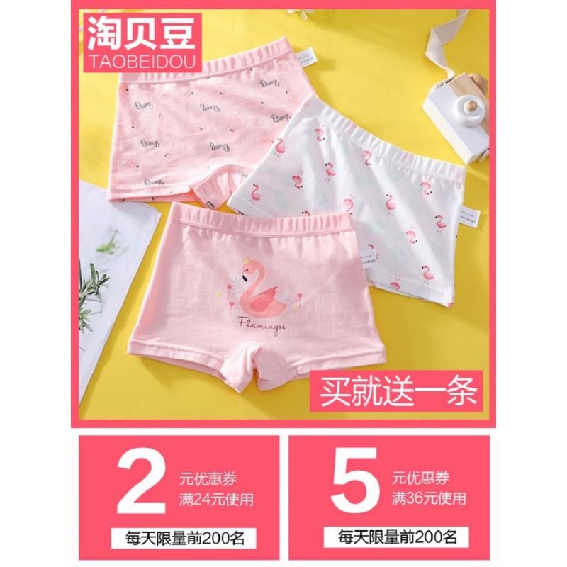 儿童内裤女童全棉平角纯棉三角中大童不夹pp四角10女孩短裤头12岁