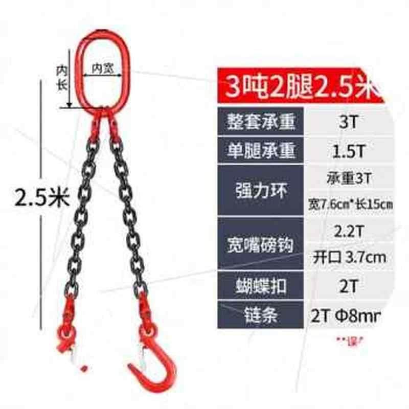 新品新款M磅钩链条吊索具组合吊钩起重吊具吊环铁链吊车吊链行品