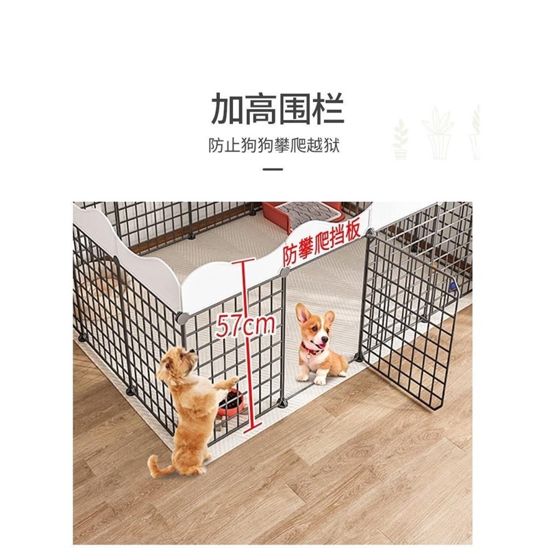 狗狗围栏宠物小型犬柯基隔离门栅栏室内自由组合家用围栏式狗笼子