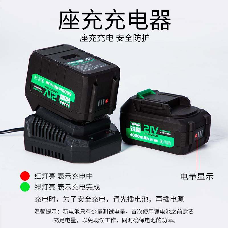 850N无刷电动起子冲击气动扳手汽修钢结构锂电充电扳手大扭力塔吊