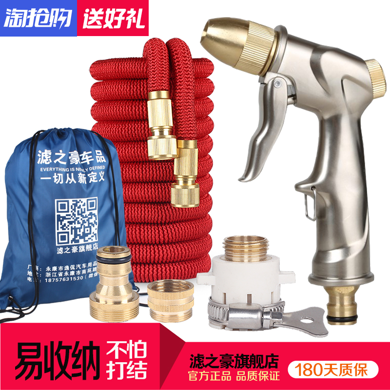 新款全铜高压洗车水枪家用套装伸缩水管刷车神器喷水抢头浇花软管