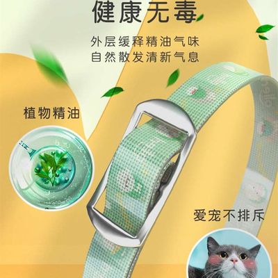 Cat insect repellent collar dog neckl flea collar dog ring f