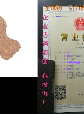 Flex-Band Bandages - Large Fingertip , 50 unts