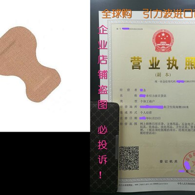 Flex-Band Bandages - Large Fingertip , 50 unts