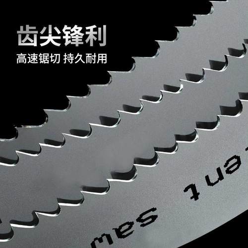 带锯条双金属带锯条不锈钢钢筋机专用M42M51数控锯床3505锯条4115