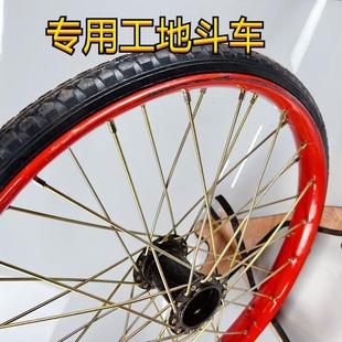 德国进口钢条钢圈26x21 工地斗车实心建筑轮胎钢圈板车手推车实