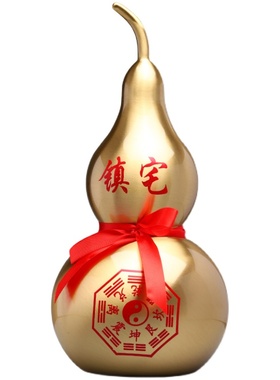 铜葫芦摆件家居桌面小号平安葫芦镜面八卦图可开口铜葫芦车载挂件