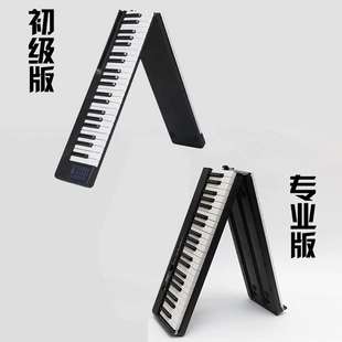Artist 可折叠全配重力度键盘智能app专用 专业88键电子钢琴便携式