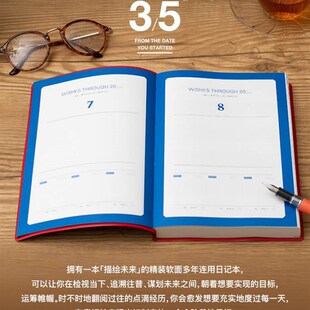 五年日记笔记本三年连用手帐本A5厚学生自由日期手账本子商务办公