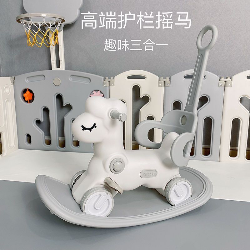 儿童摇摇马家用摇马溜溜车三合一幼儿防摔学步车宝宝滑行车手推车