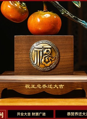 柿柿如意摆件创意新中式入户玄关客厅酒柜办公室装饰乔迁新居礼品