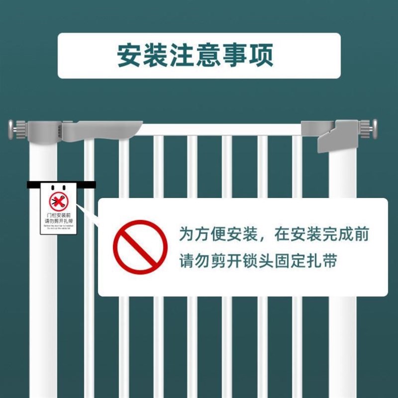 儿童防护栏婴儿楼梯口护栏儿童安全门围栏免打孔栅栏防护栏杆宠物