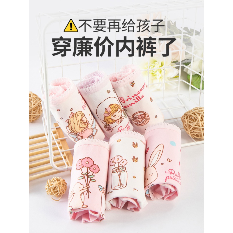 儿童女童内裤纯棉三角平角不夹pp8中大童9小女孩10小学生短裤12岁