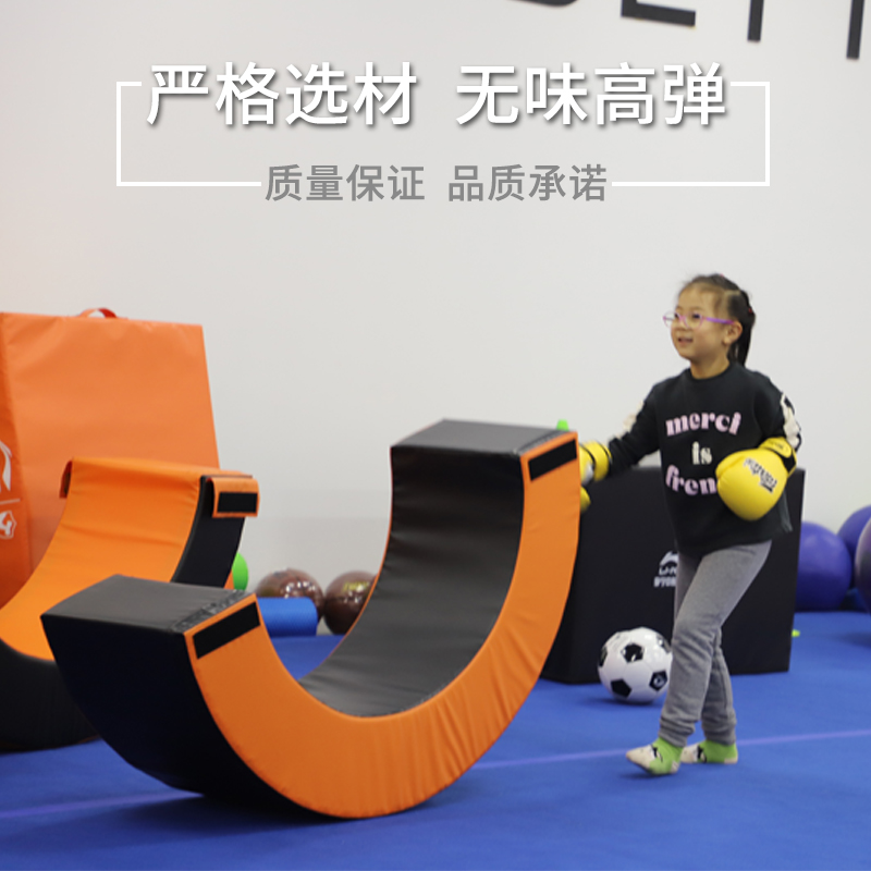 儿童体适能感统圆环幼儿园体适能训练 S独木桥 正负极 滚筒圆饼垫