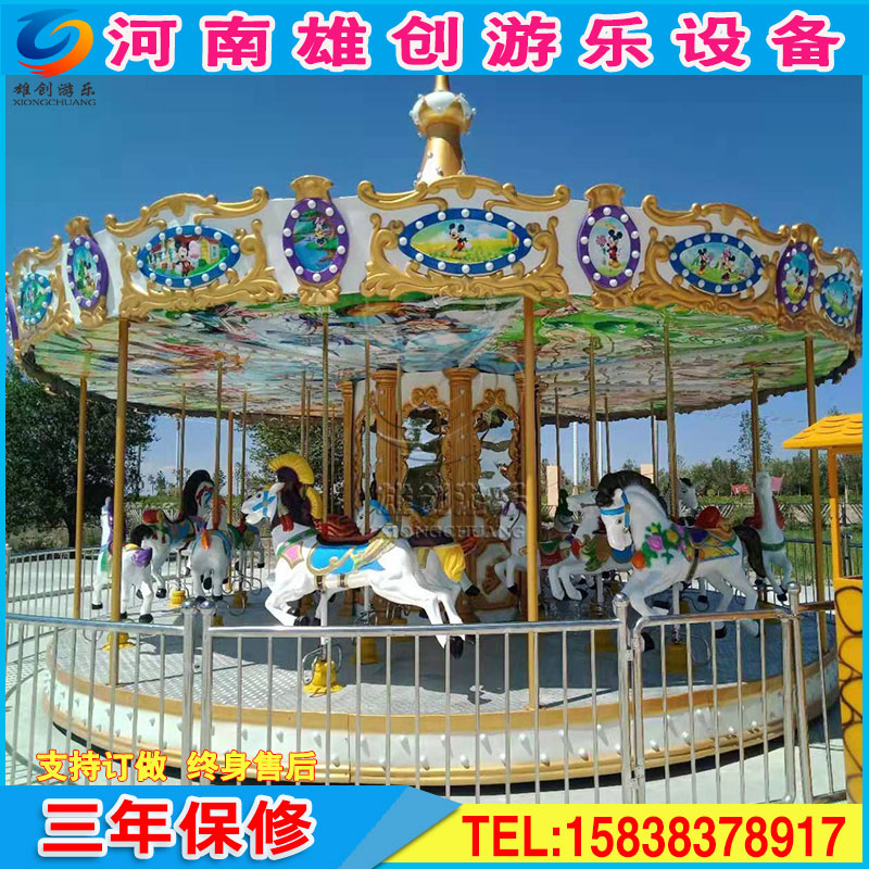 新款室内外旋转木马游乐场设备广场景区公园电动欧式豪华转马定制