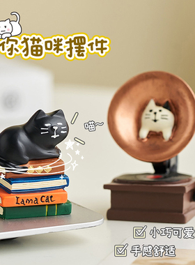可爱日式猫咪办公室桌面电脑屏幕小摆件迷你治愈系解压创意装饰品