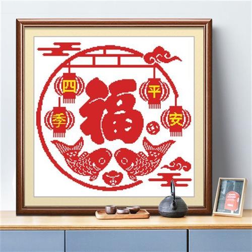 十字绣2022新款福字线绣四季平安客厅新中式装饰画简单刺绣手工刺图片