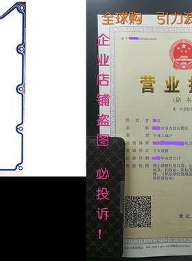 Fel-Pro MS 92465 Intake Manifold Gasket Set