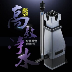 Aquarium Surface Protein Skimmer for sensen 3W 220V jy-02