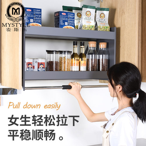 吊柜升降拉篮厨房橱柜高柜下拉式调味篮厨柜上柜升降机上下置物架