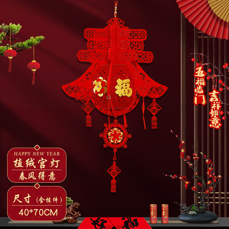 2023过年元旦幼儿园表演宫灯挂饰新款大红灯笼过新年春节装饰吊灯