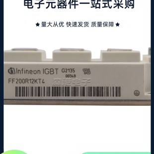 全新半导体控制整流器模块FF200R12KT4 IGBT功率模 FF300R12KT4