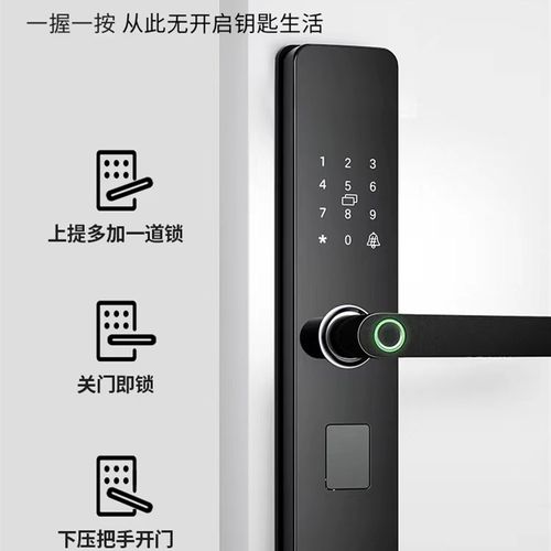 指纹锁密码锁家用门锁防盗门智能锁电子锁进户门入户大门通用型