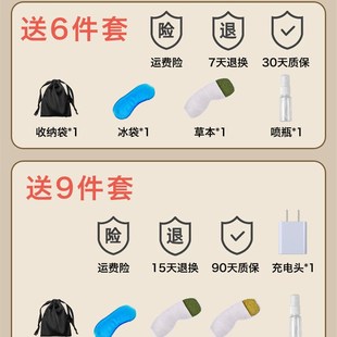 蒸汽眼罩热敷护眼女睡眠遮光发热眼睛罩加热缓解眼疲劳usb充电式