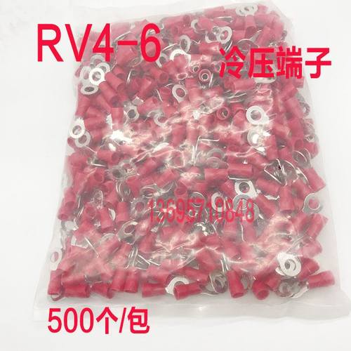 。RV4-6 圆形O型预绝缘端头接线端子冷压接线端子4平方铜接线端子