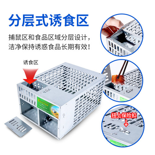 家用捕鼠神器室内灭鼠高效笼夹抓逮捉全自动陷阱扑一窝端老鼠笼子