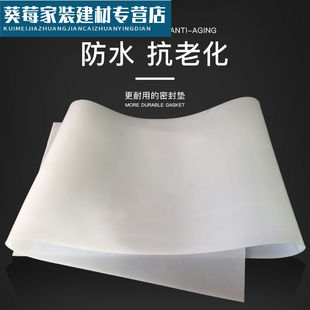 6mm矽胶板密封垫片矽橡胶绝缘胶皮500 30度超软矽胶垫1 500