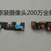 联想Thinkpad X20I X200 X200S X201 原装 全新摄像头2010万像素