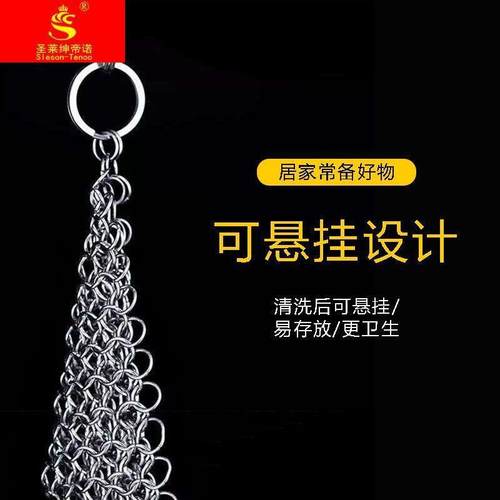 316不锈钢超细环焊接钢丝球刷锅网不掉渣不掉色厨房神器器皿清洁