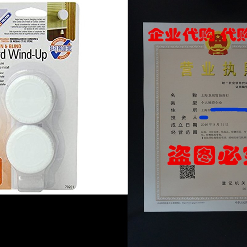 Mommys Helper Curtain and Blind Cord Wind Up