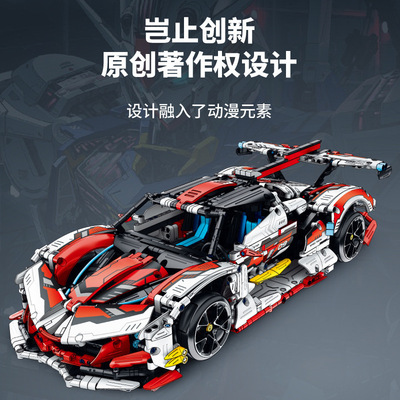 兼容乐高电镀紫阿波罗太阳神漂移