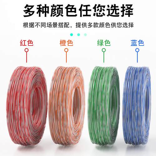 顶臻红白b2芯双绞电话语音跳线 2*0.5mm阻燃无氧铜100米配线架