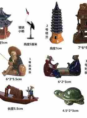 盆景配件假山小摆件陶p瓷古船渔船小船鱼缸装饰船只喷泉流水族配