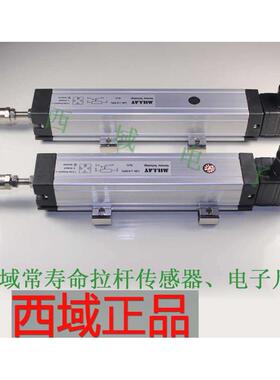 拉杆电子尺 电阻尺 注塑机电子尺 KTwC-50 75 100 125 150 175 2