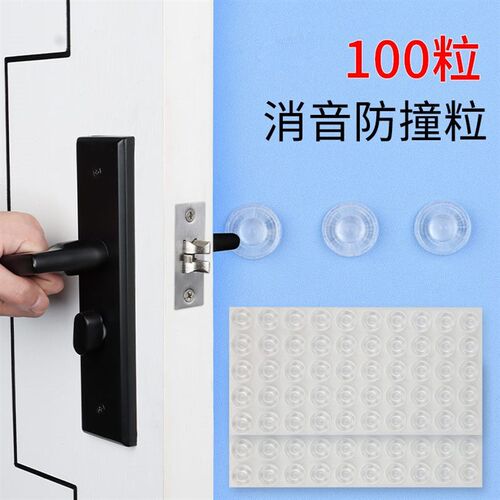 门档防撞b防盗缓冲用可爱硅胶免打孔挡风防风安全隐形静音贴门阻