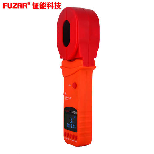 FUZRR征能科技ES3020E钳形接地M电阻测试仪(高端型)