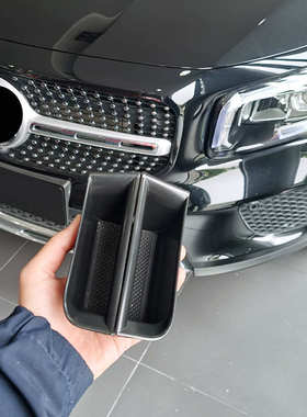 GLB车门扶手储物盒GLB200 18B0 EQB350车内置物盒汽车用品收纳